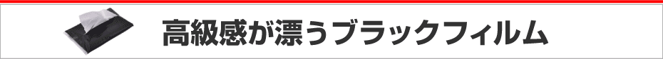 ������ƕς�����|�P�b�g�e�B�b�V��