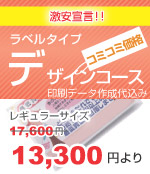 �f�U�C���t���R�[�X�͂�����