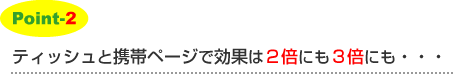 ���ʂ��オ��