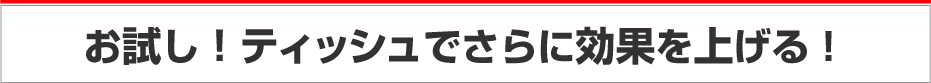 �g�уz�[���y�[�W�����񂽂�ɍ��