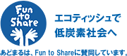 あどまるはFun to Shareに参加しています