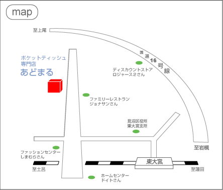 会社案内図