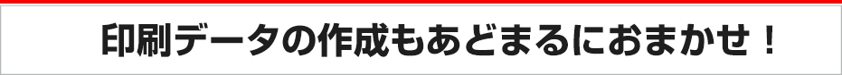 初めての方でも安心