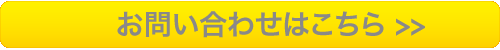 ポケットティッシュ激安販売あどまる