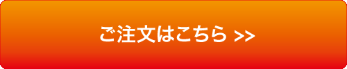 ポケットティッシュ激安販売あどまる