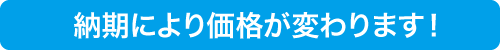 ポケットティッシュ激安販売あどまる