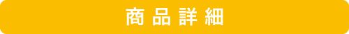 ポケットティッシュ激安販売あどまる