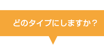 ポケットティッシュ選択タイトル